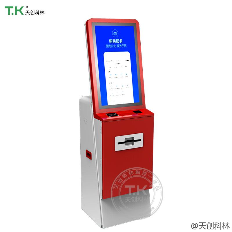 物业自助终端也可以这样用？
