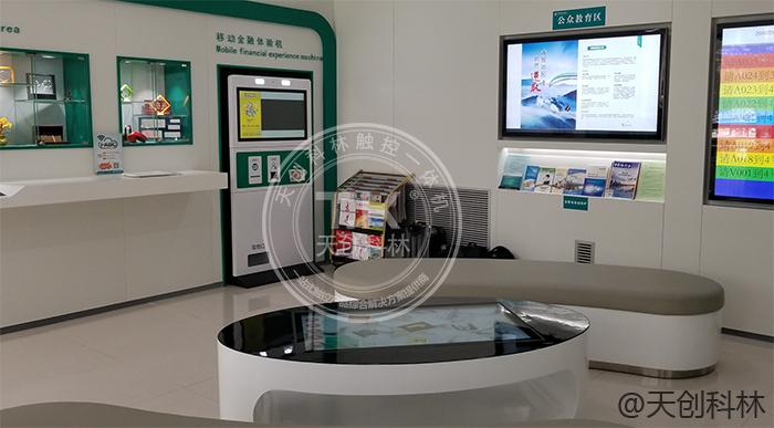 营业厅智能触摸茶几，促进商务智能互联发展