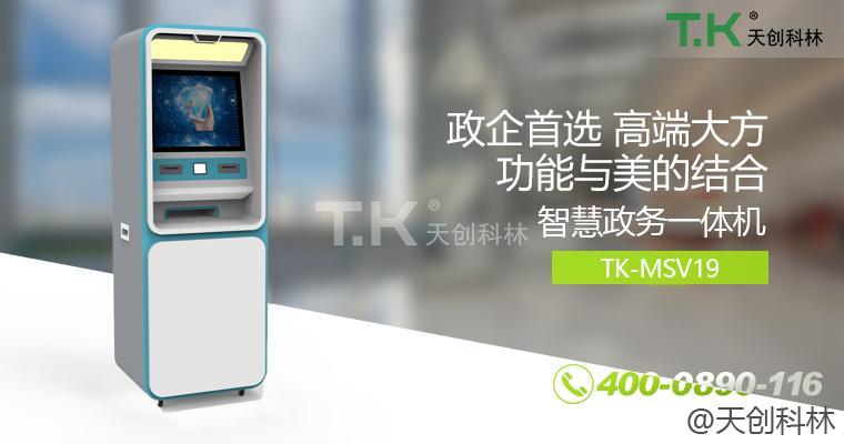 自助终端触控一体机的节能情况怎么样