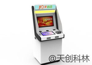 自助终端机在日常中的用途有哪些