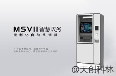 触控一体机的特点有哪些呢